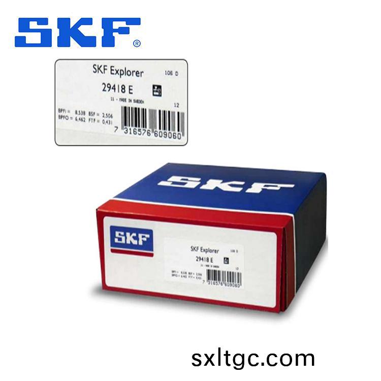 SKF推力调心滚子轴承29418E