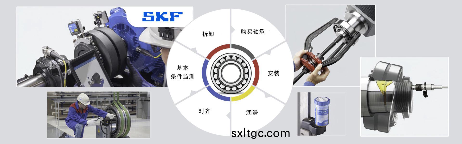上海嘉盛轴承有限公司