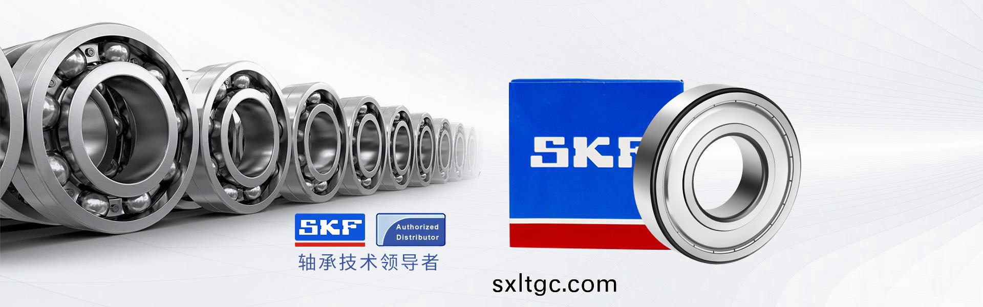 上海嘉盛轴承有限公司