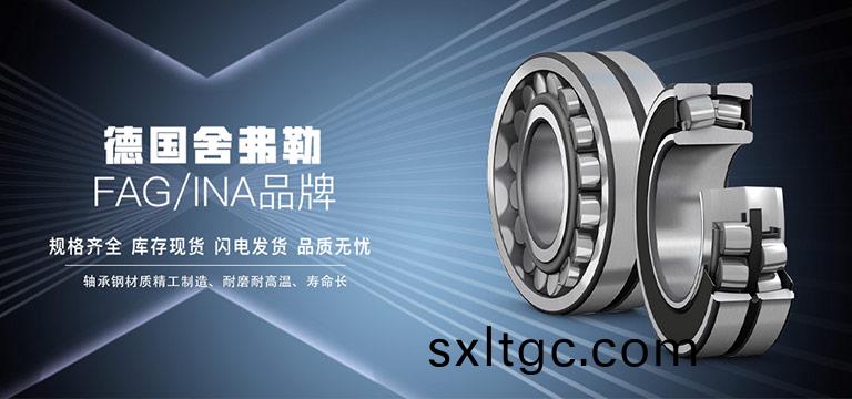 上海嘉盛轴承有限公司
