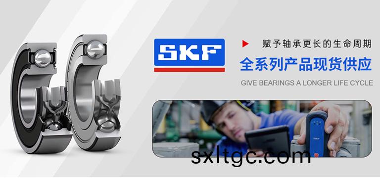 上海嘉盛轴承有限公司